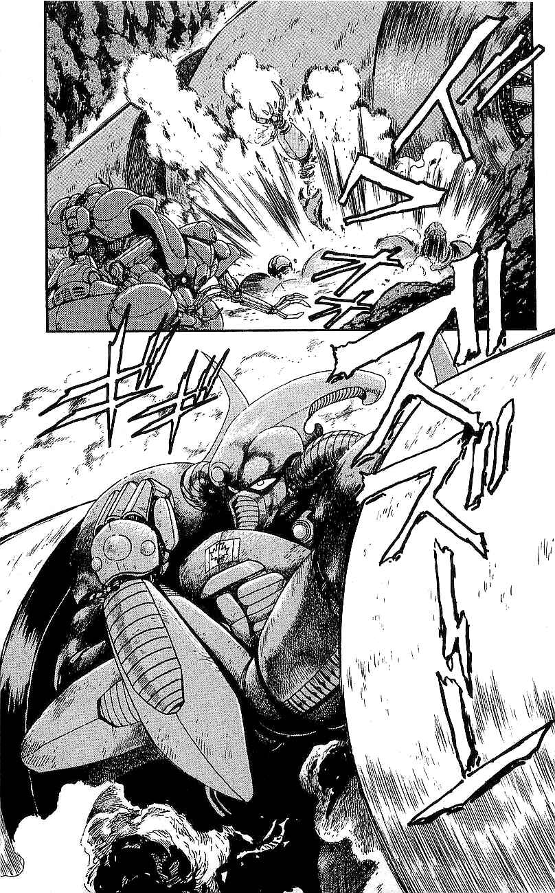 Page 5 Chapter 11 Getter Robo Go