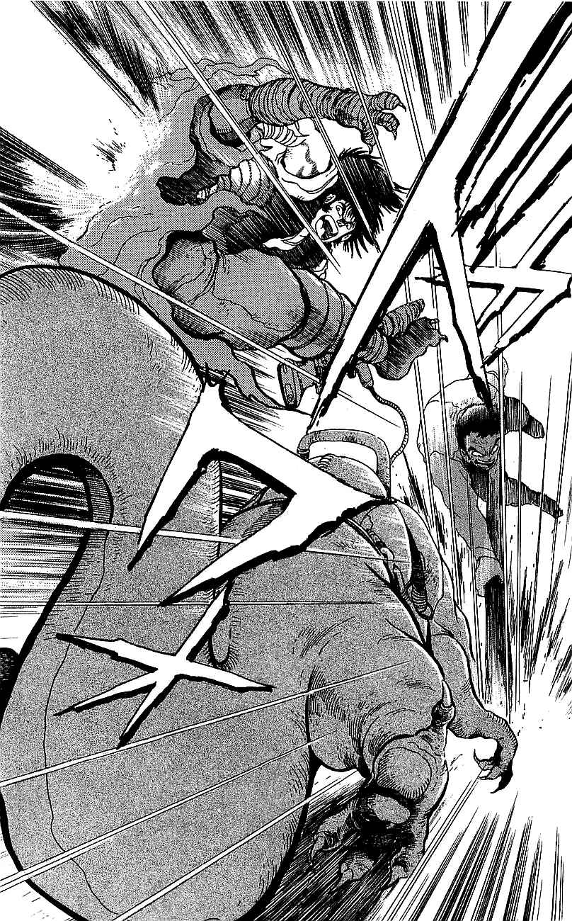 Page 10 Chapter 22 Getter Robo Go