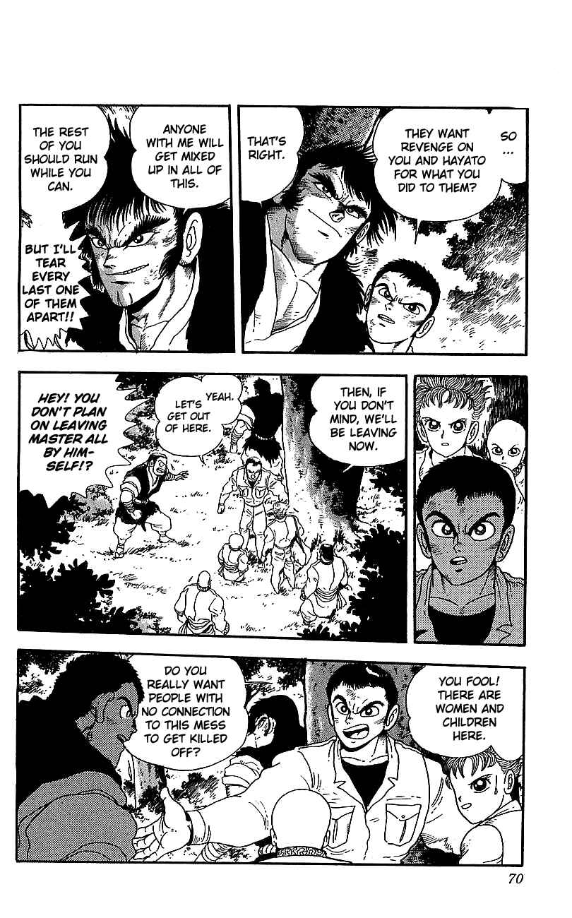 Page 14 Chapter 22 Getter Robo Go