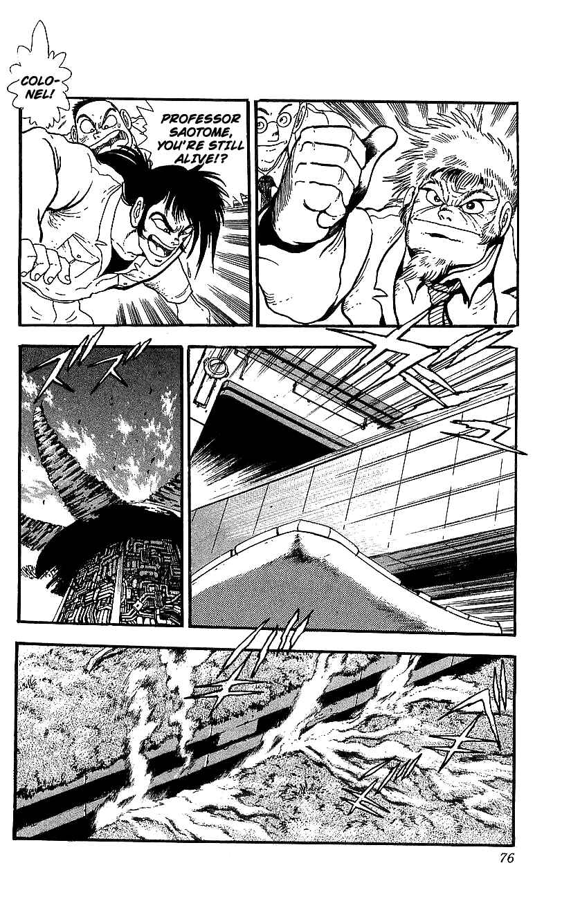 Page 20 Chapter 22 Getter Robo Go