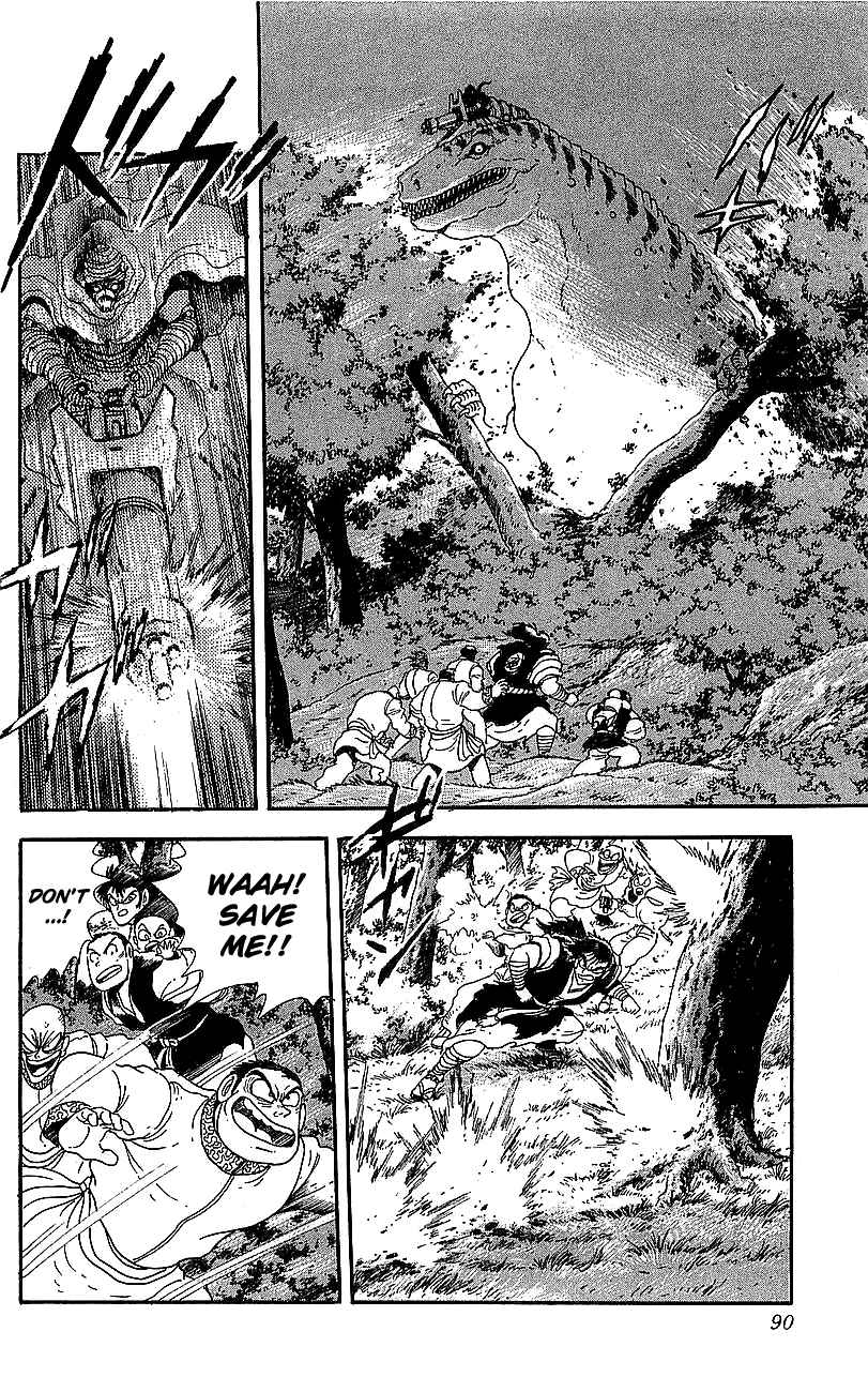 Page 34 Chapter 22 Getter Robo Go
