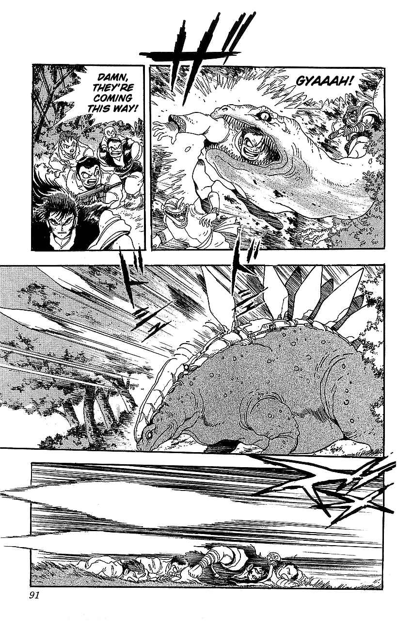 Page 35 Chapter 22 Getter Robo Go