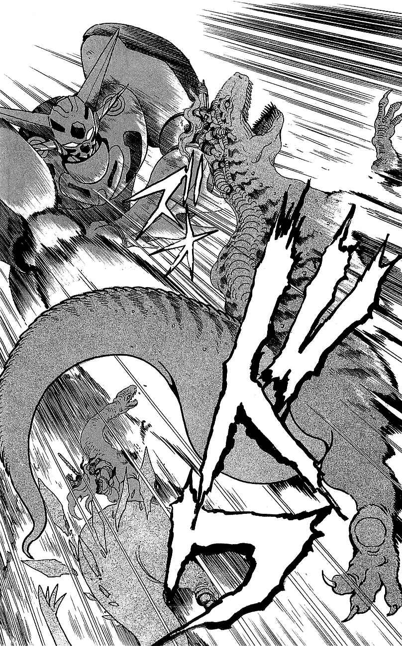Page 43 Chapter 22 Getter Robo Go