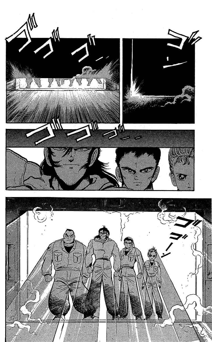 Page 4 Chapter 19 Getter Robo Go