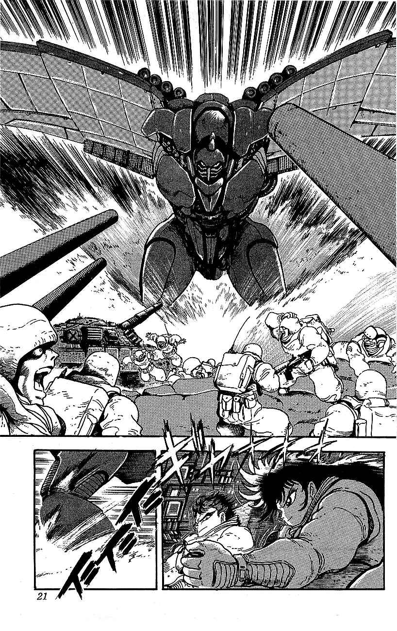 Page 14 Chapter 25 Getter Robo Go
