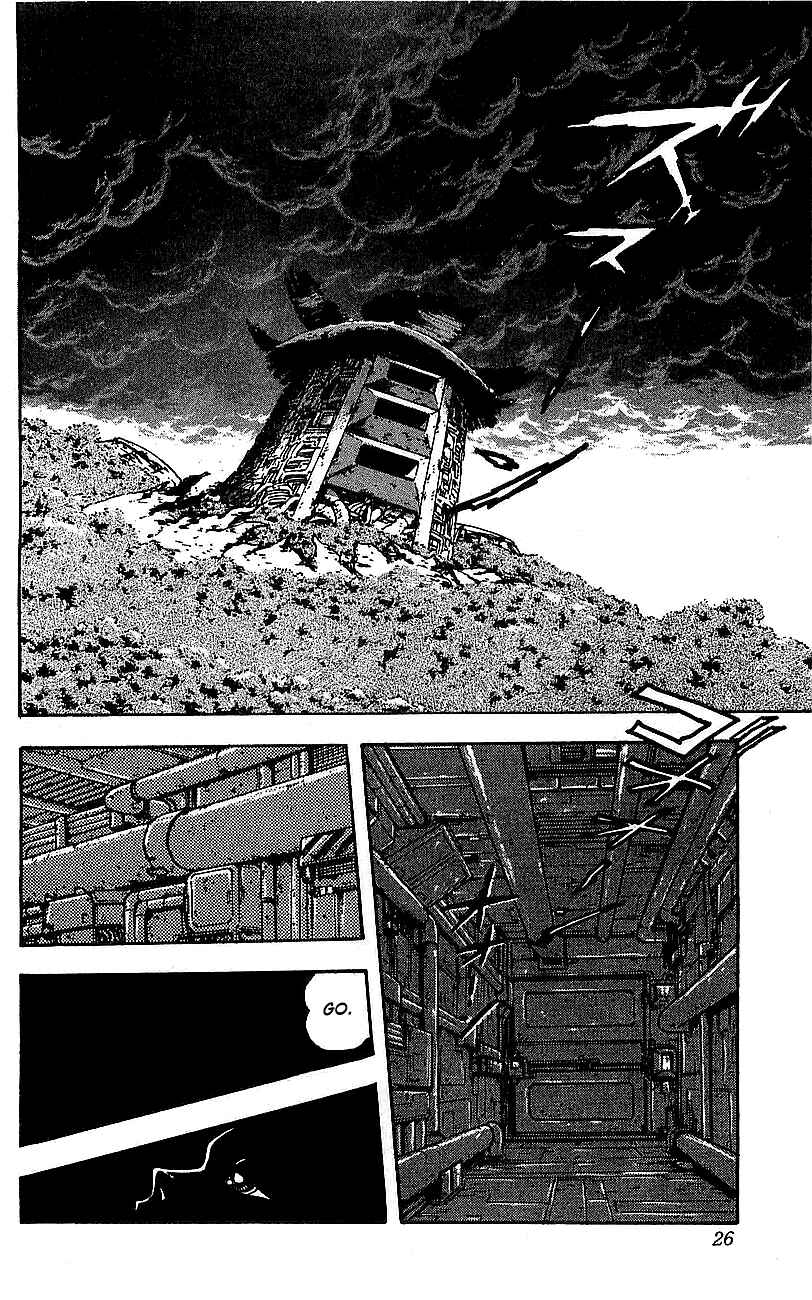 Page 19 Chapter 25 Getter Robo Go