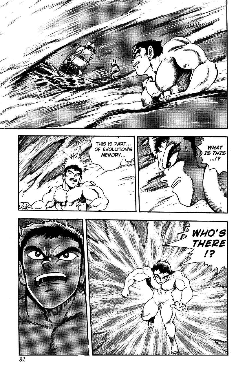 Page 24 Chapter 25 Getter Robo Go