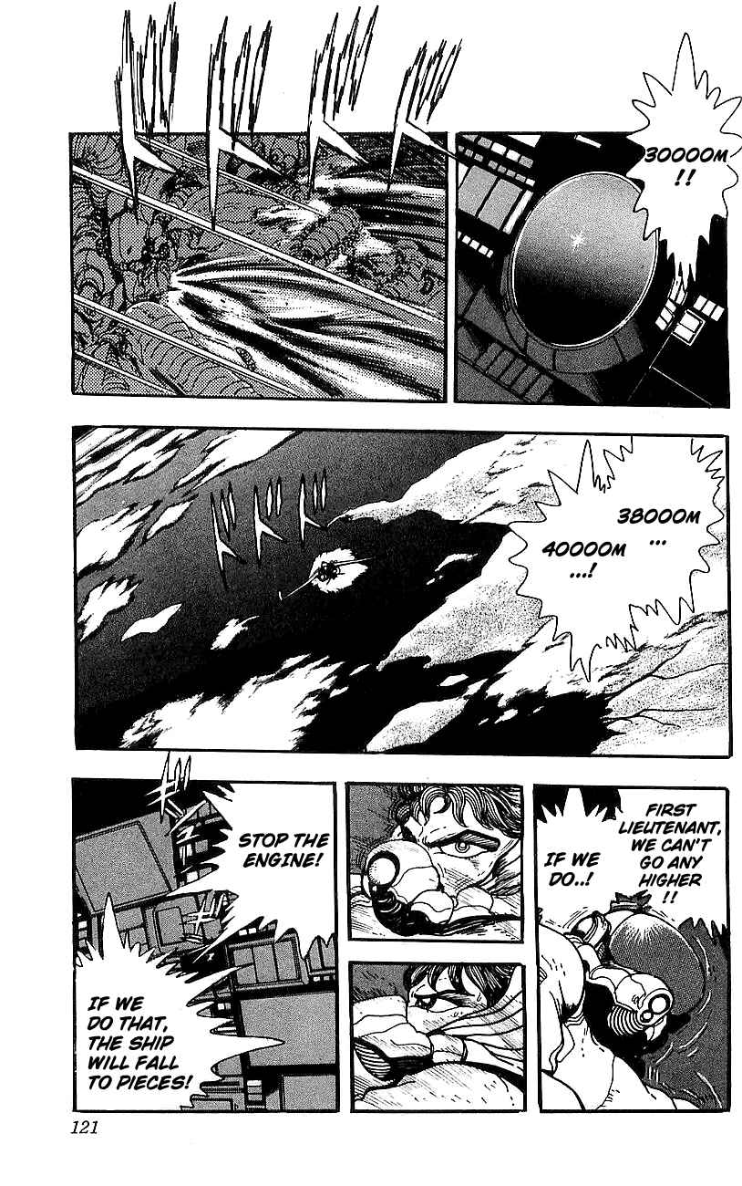 Page 14 Chapter 23 Getter Robo Go