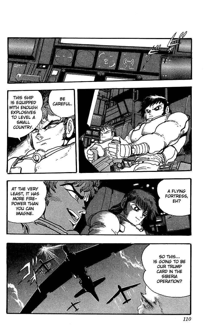 Page 3 Chapter 23 Getter Robo Go