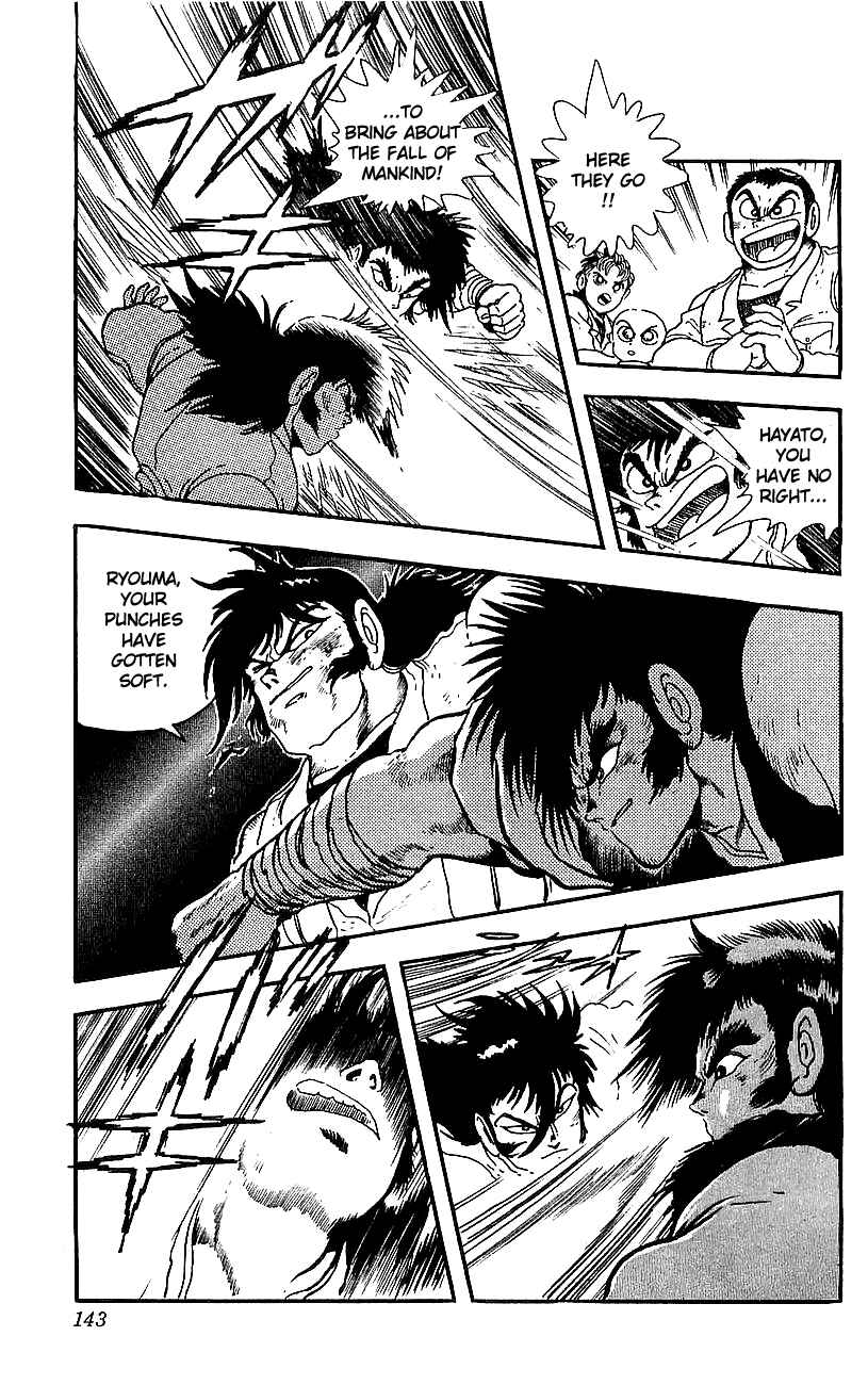 Page 36 Chapter 23 Getter Robo Go
