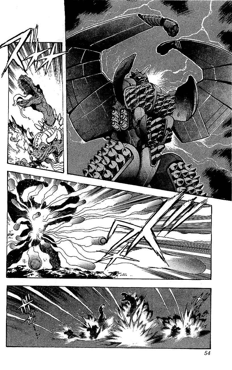Page 1 Chapter 26 Getter Robo Go