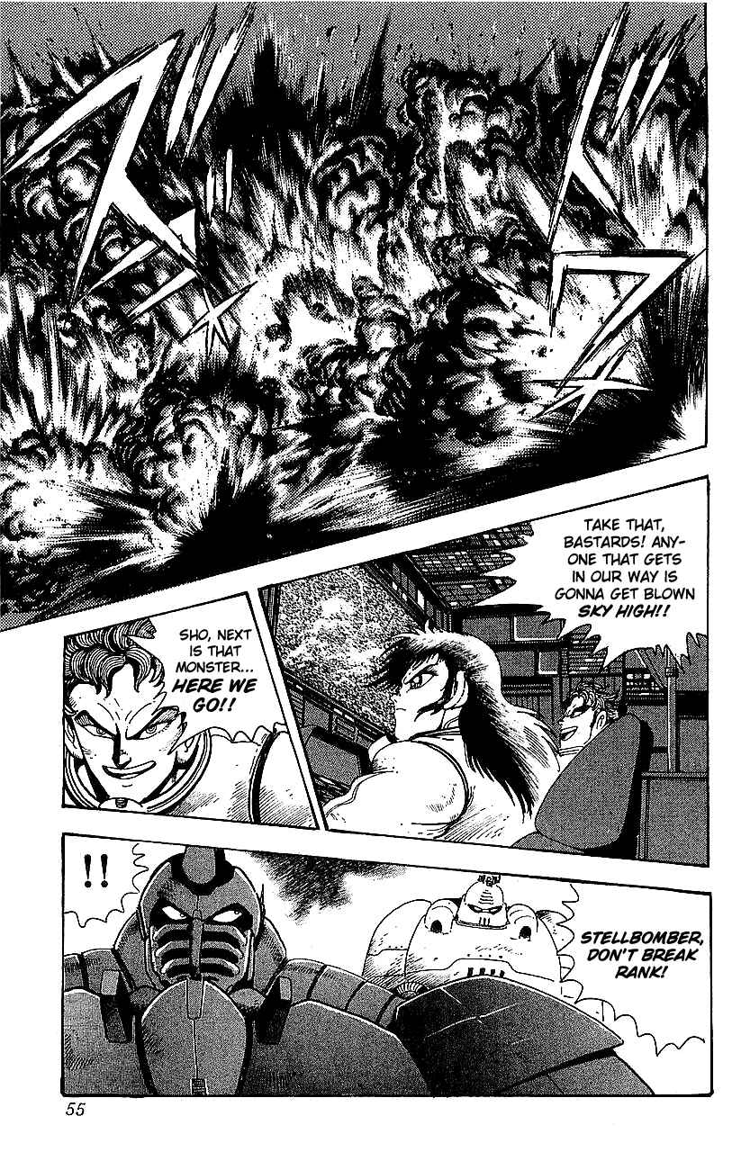 Page 2 Chapter 26 Getter Robo Go