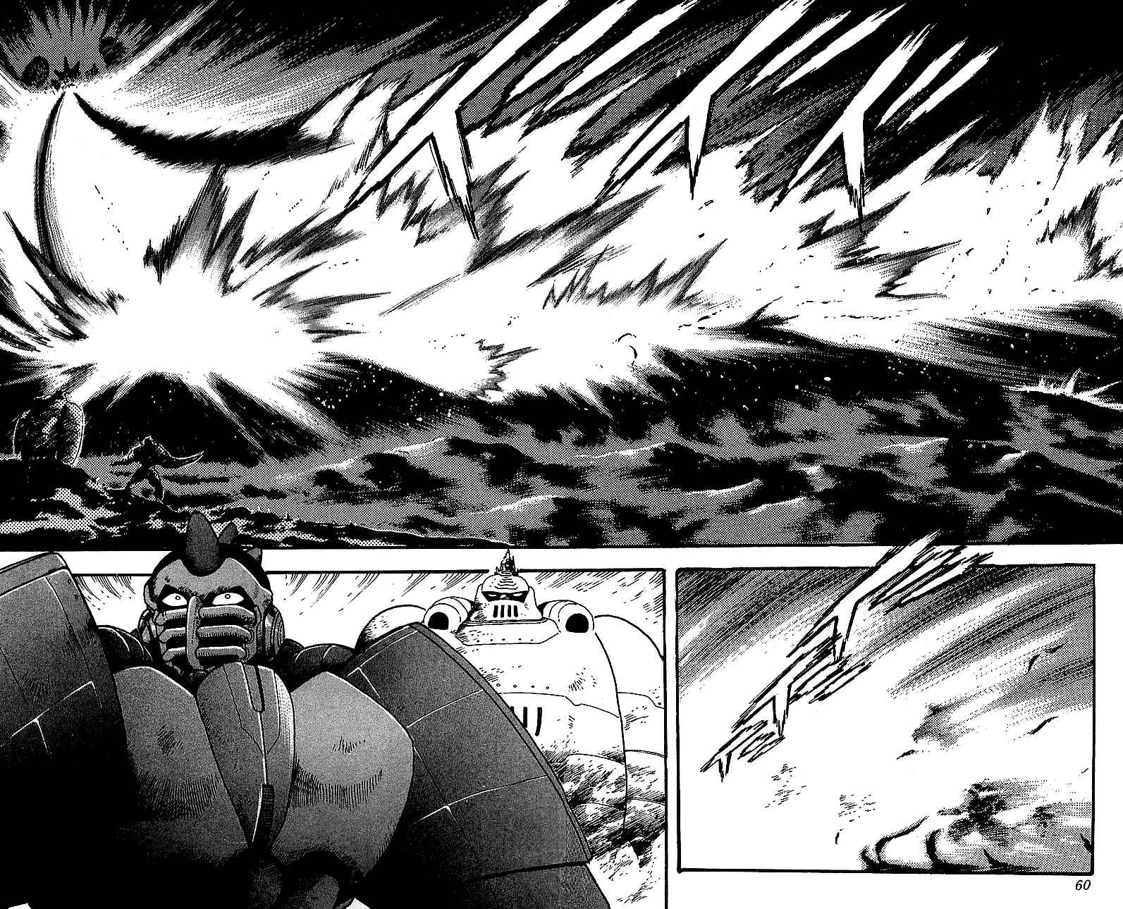 Page 7 Chapter 26 Getter Robo Go