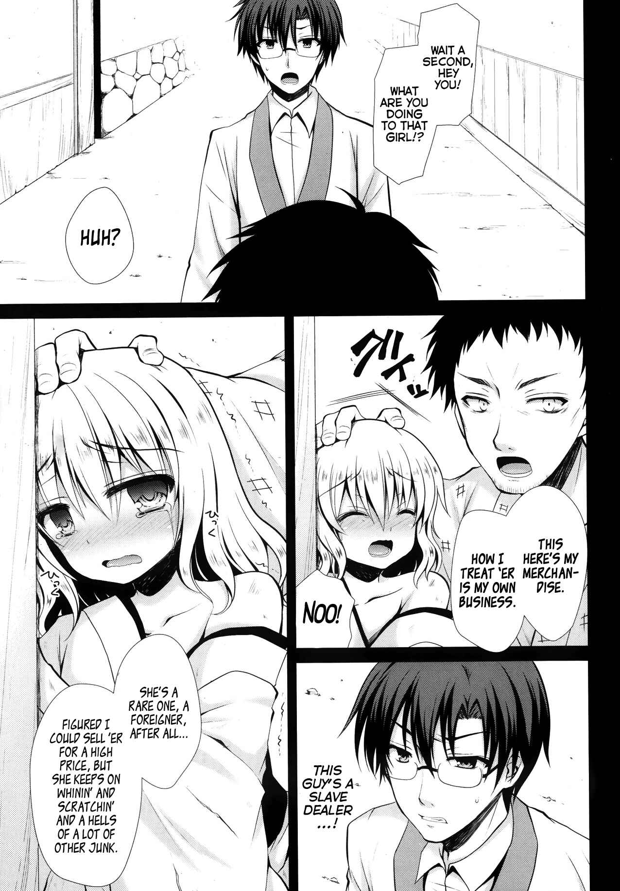 Page 3 Chapter Unknown_ab75 Konjiki Renka
