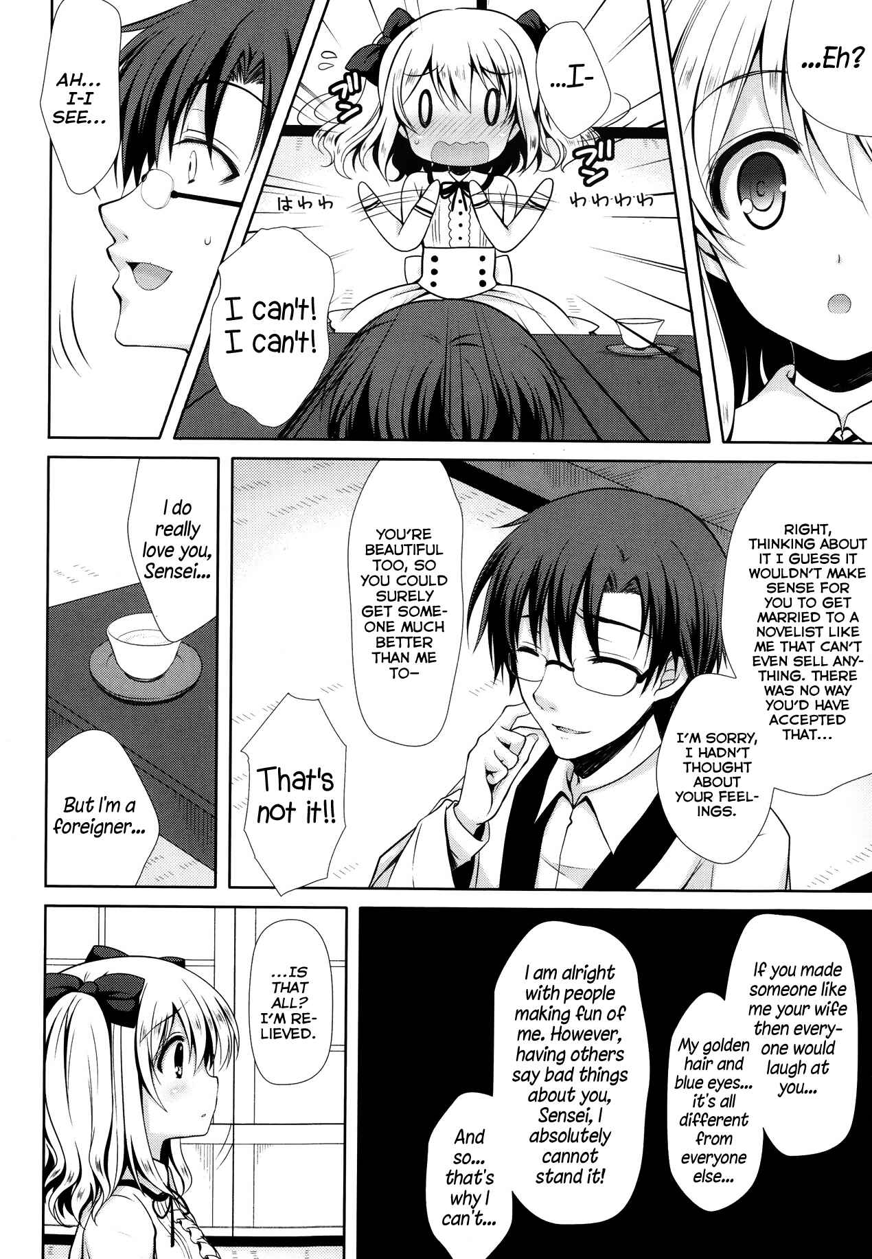 Page 6 Chapter Unknown_ab75 Konjiki Renka