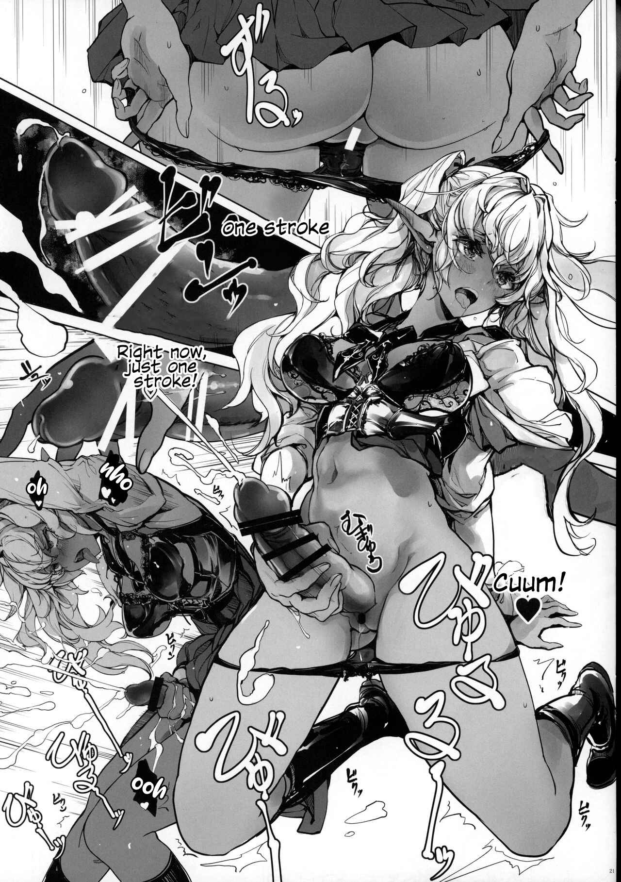 Page 20 Chapter Unknown_40bd The Maiden Knight Chronicles: The Maiden Knights Secrets