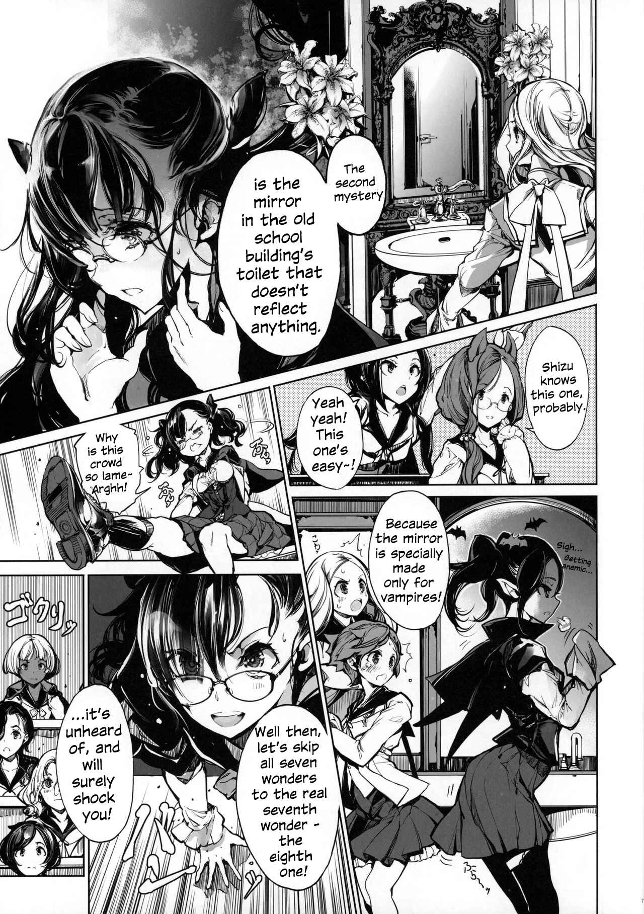 Page 6 Chapter Unknown_40bd The Maiden Knight Chronicles: The Maiden Knights Secrets