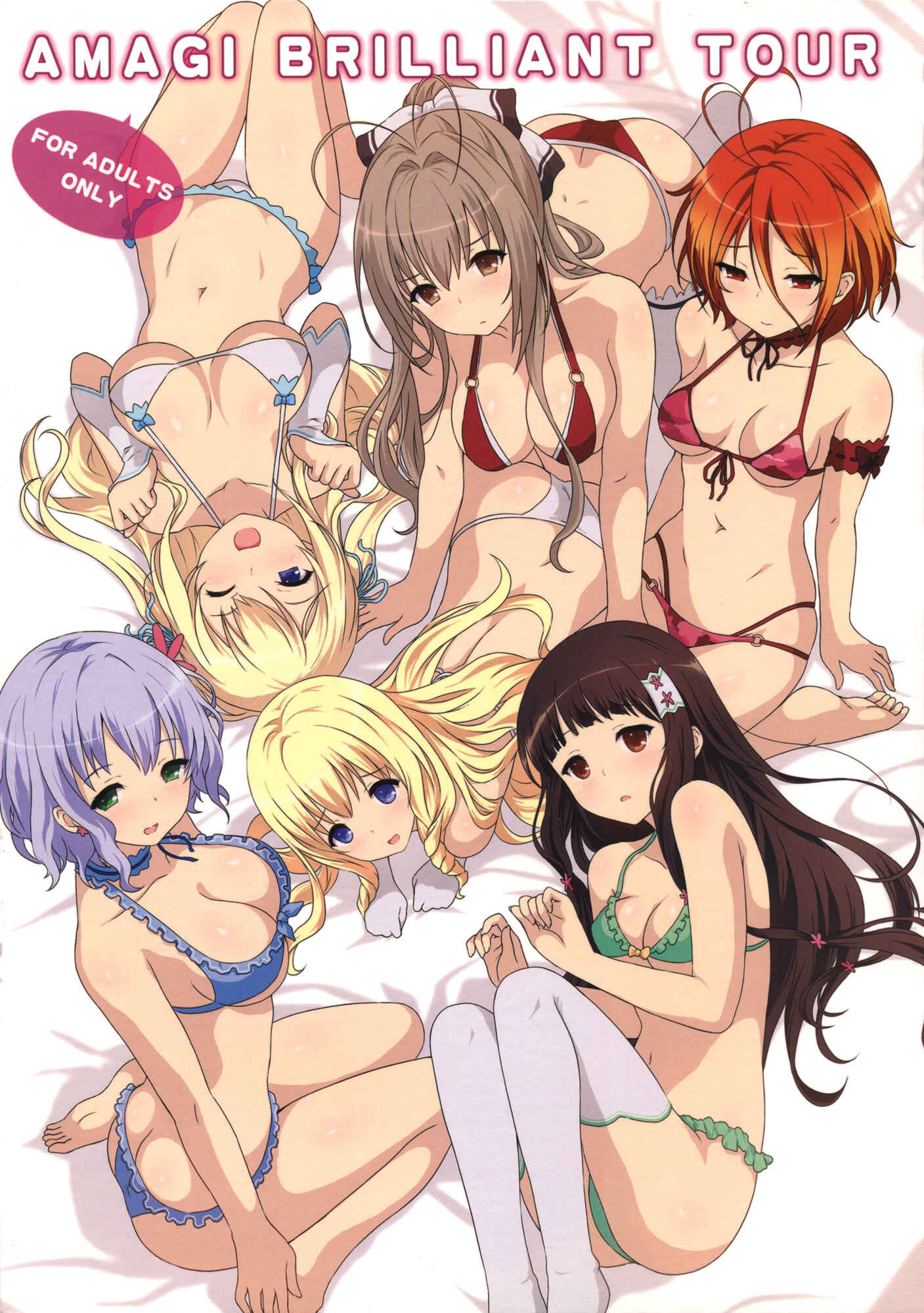 Page 1 Chapter Unknown_07da Amagi Brilliant Park - AMAGI BRILLIANT TOUR (Doujinshi)