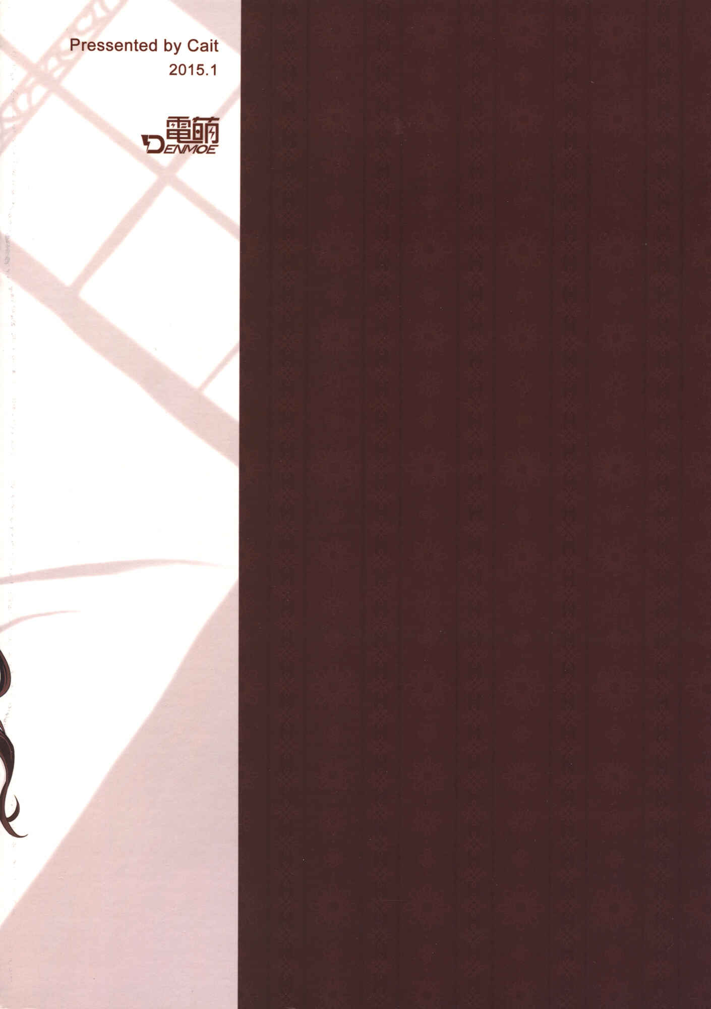 Page 18 Chapter Unknown_07da Amagi Brilliant Park - AMAGI BRILLIANT TOUR (Doujinshi)