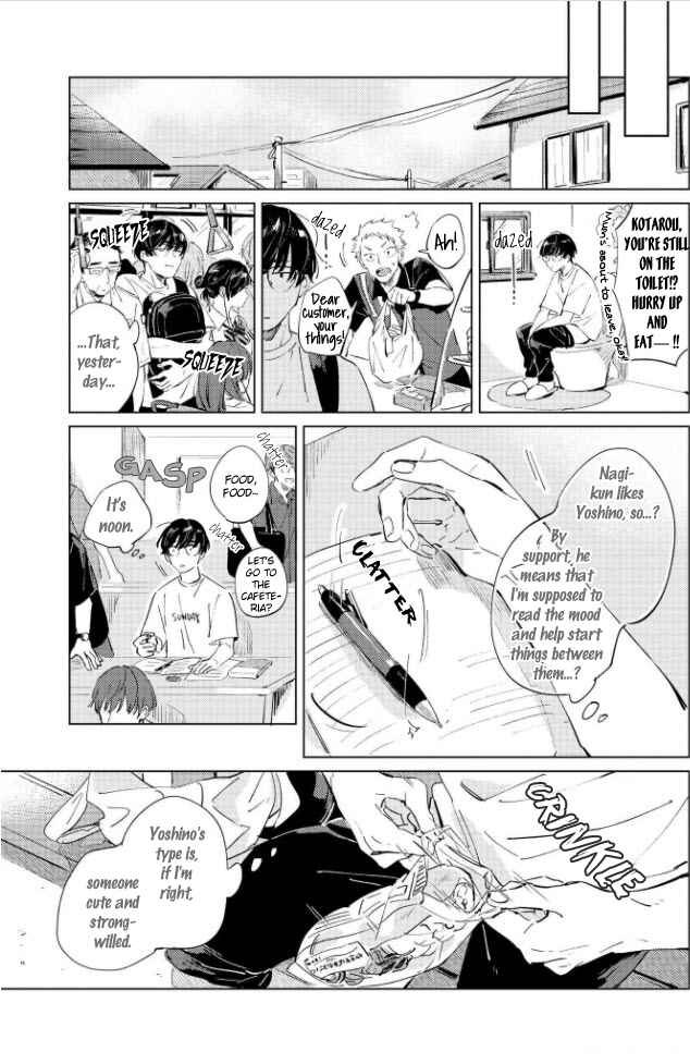 Page 14 Chapter 3 Hetakuso Love Step