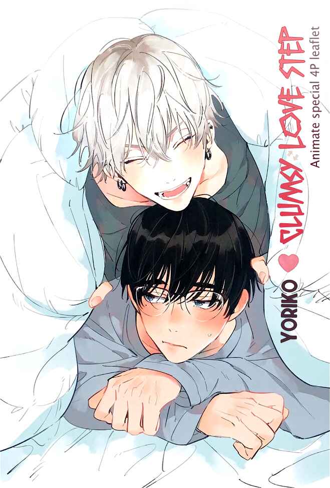 Page 27 Chapter 6.5 Hetakuso Love Step