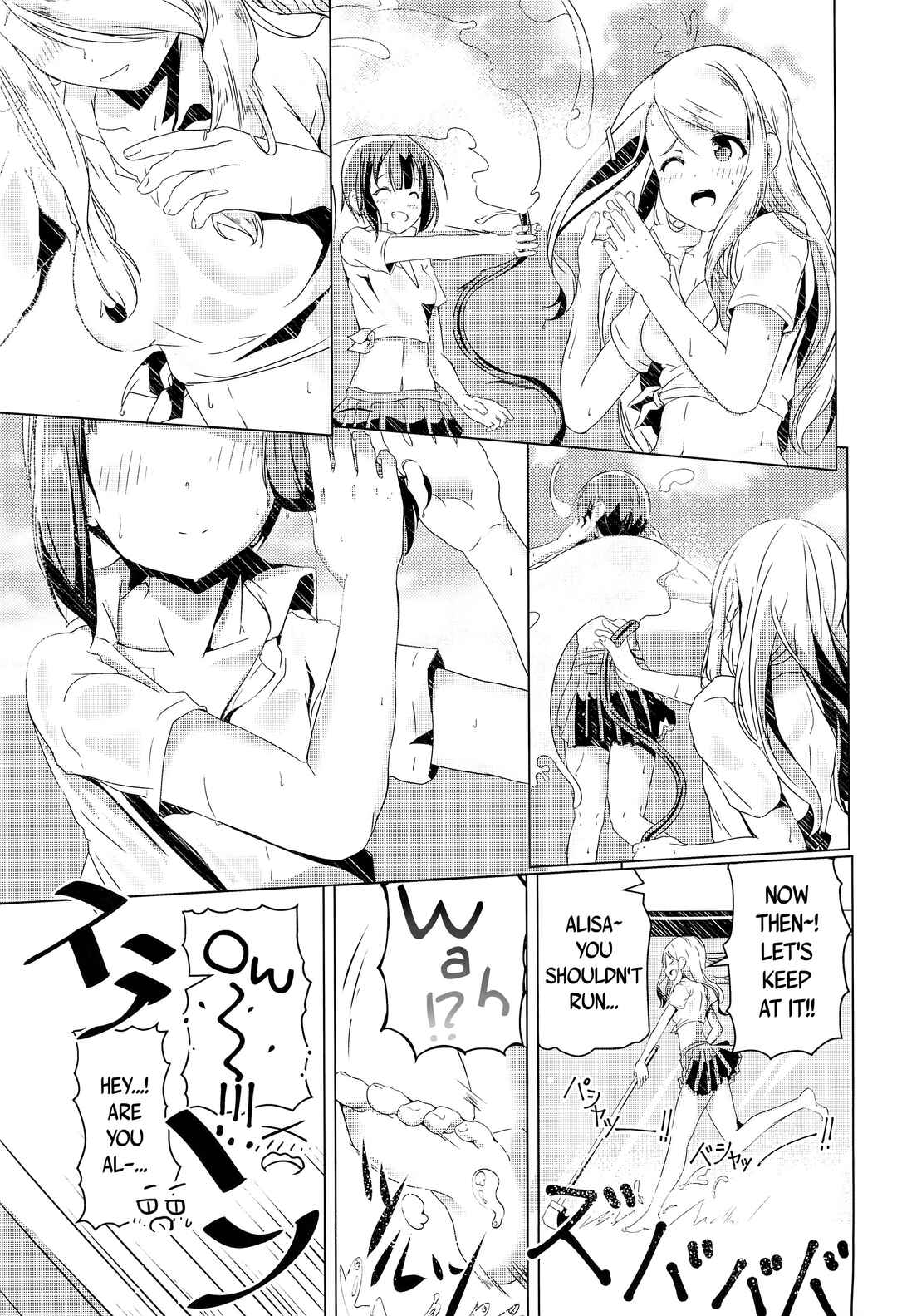 Page 11 Chapter Unknown_b5cf Love Live! - FUTURE STAR (Doujinshi)