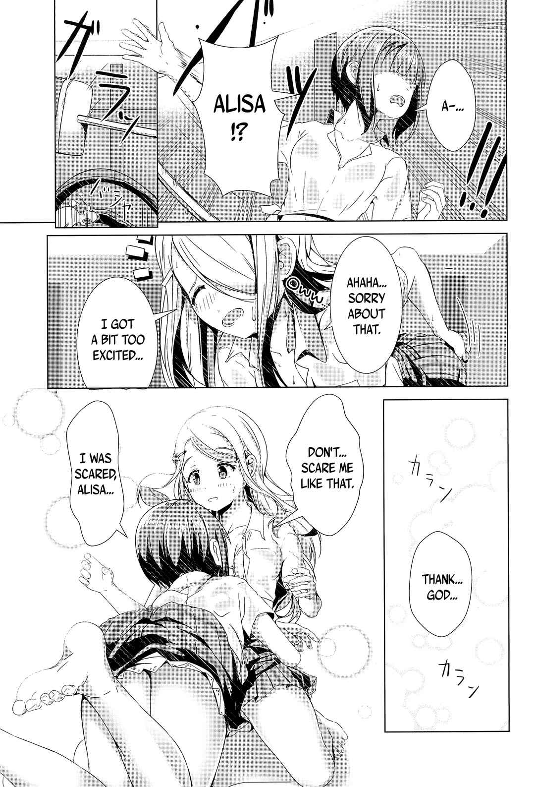 Page 13 Chapter Unknown_b5cf Love Live! - FUTURE STAR (Doujinshi)
