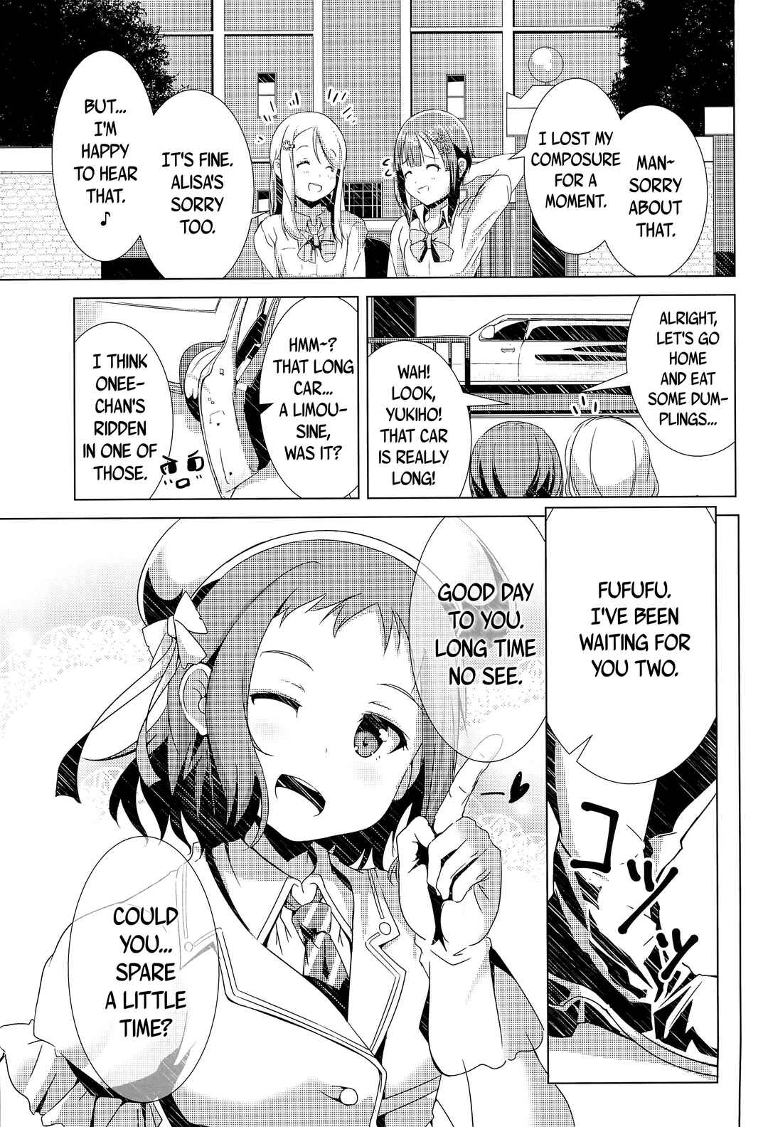 Page 15 Chapter Unknown_b5cf Love Live! - FUTURE STAR (Doujinshi)