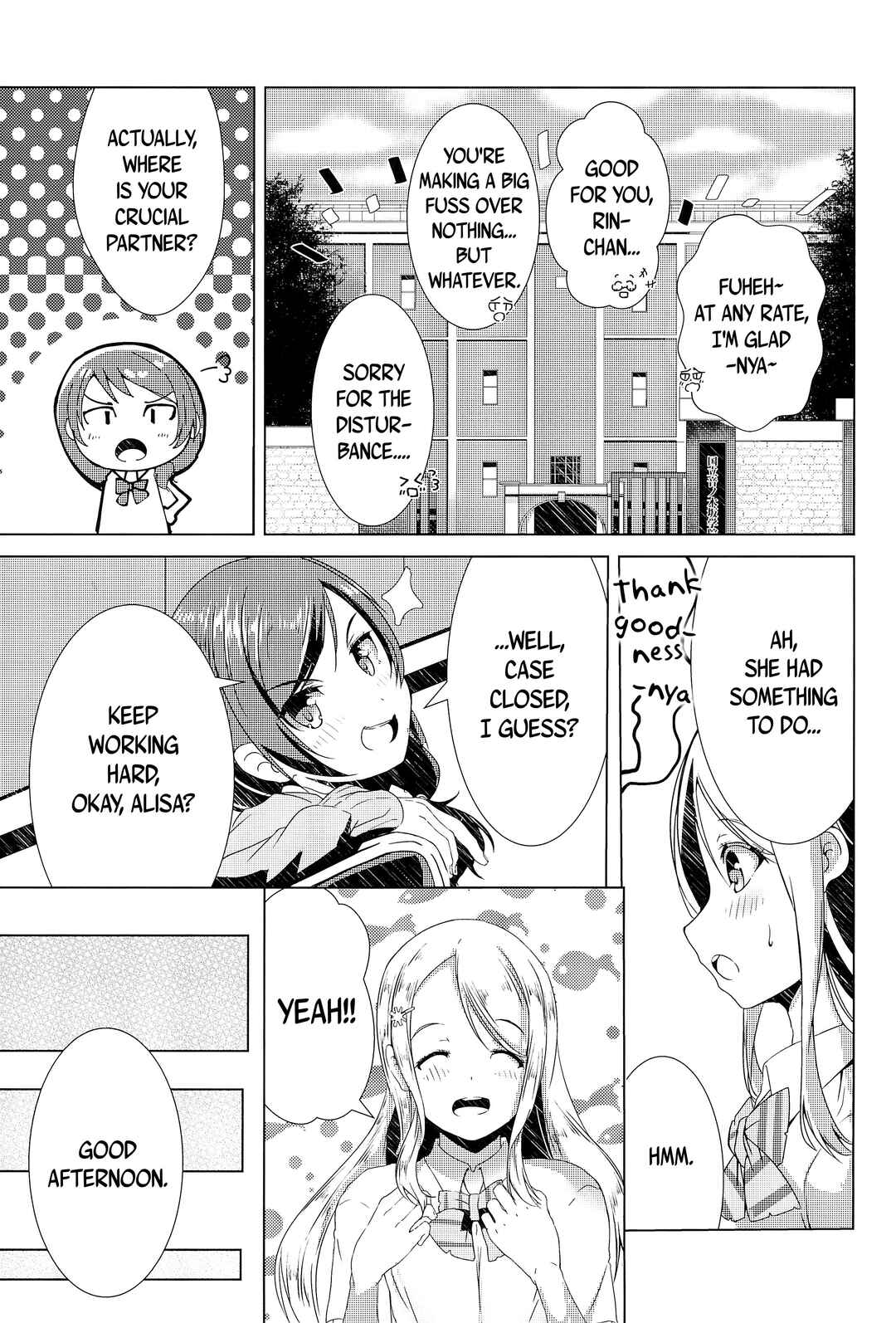 Page 21 Chapter Unknown_b5cf Love Live! - FUTURE STAR (Doujinshi)