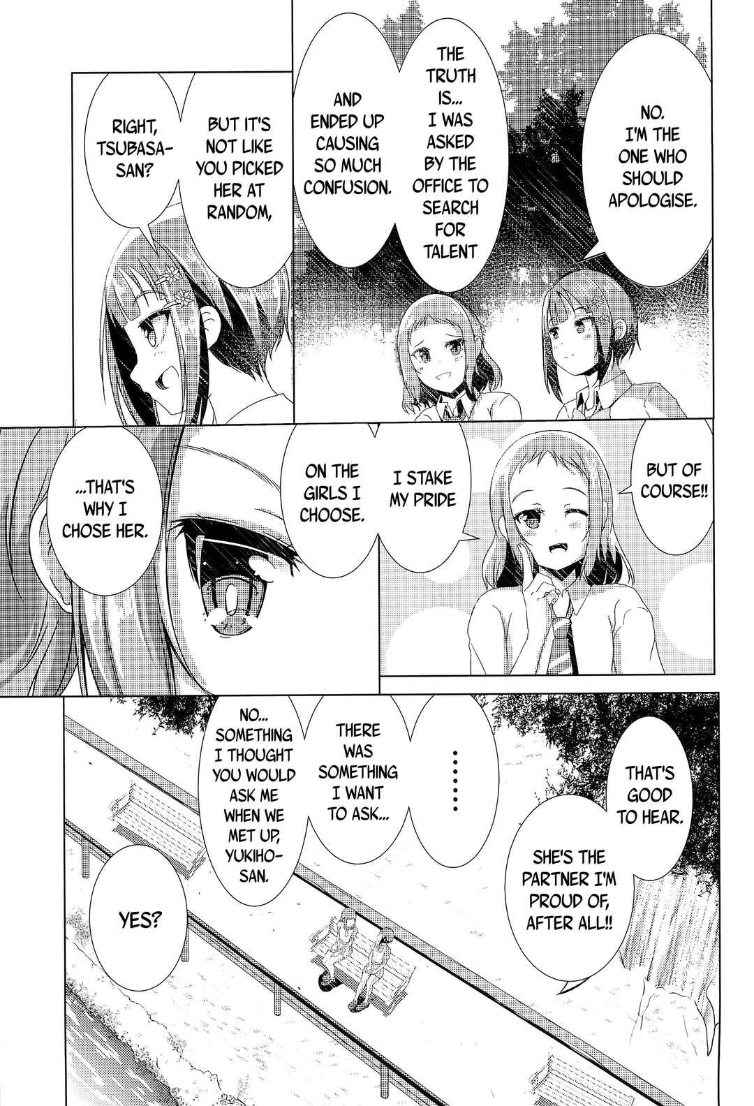 Page 23 Chapter Unknown_b5cf Love Live! - FUTURE STAR (Doujinshi)