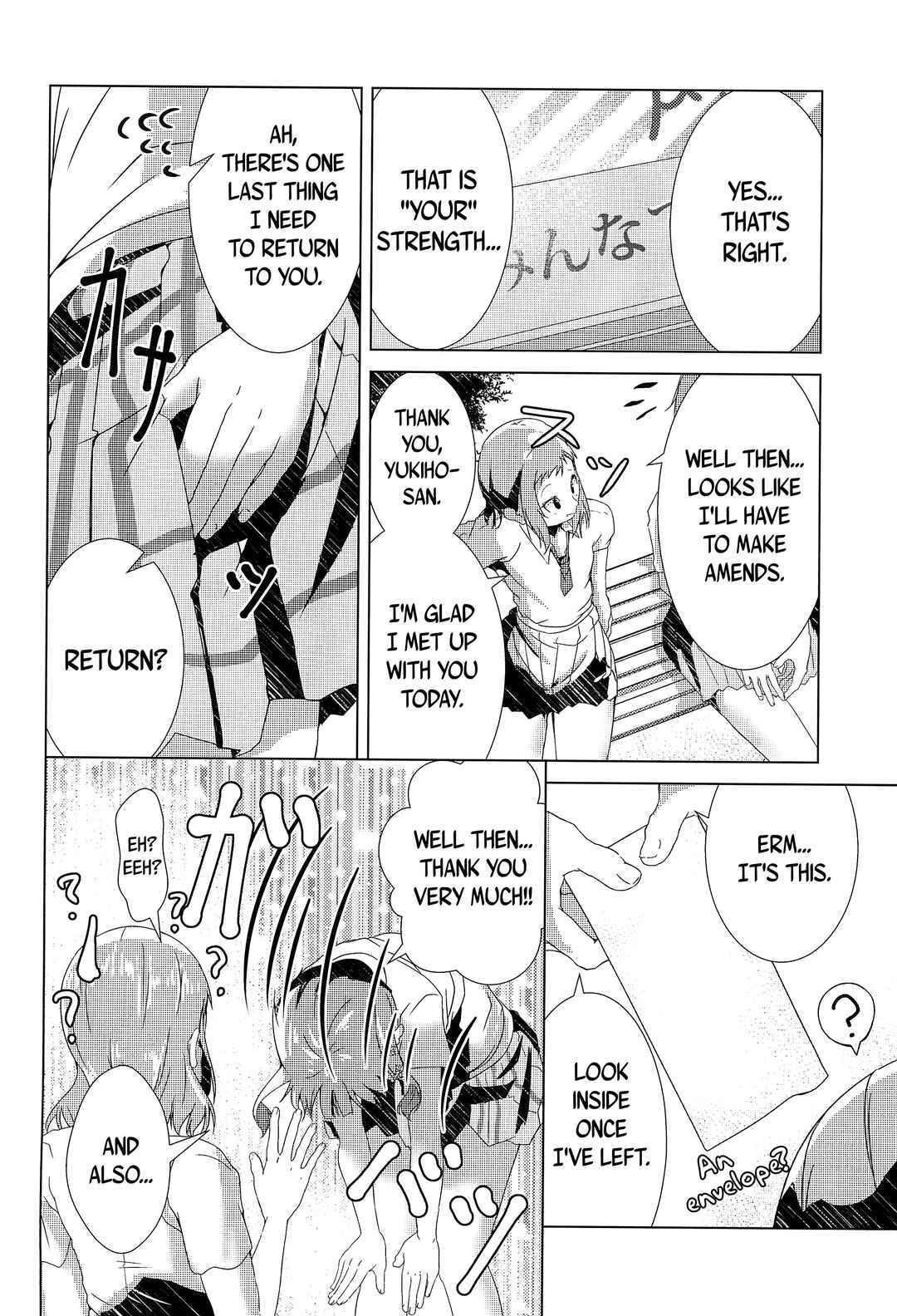 Page 26 Chapter Unknown_b5cf Love Live! - FUTURE STAR (Doujinshi)