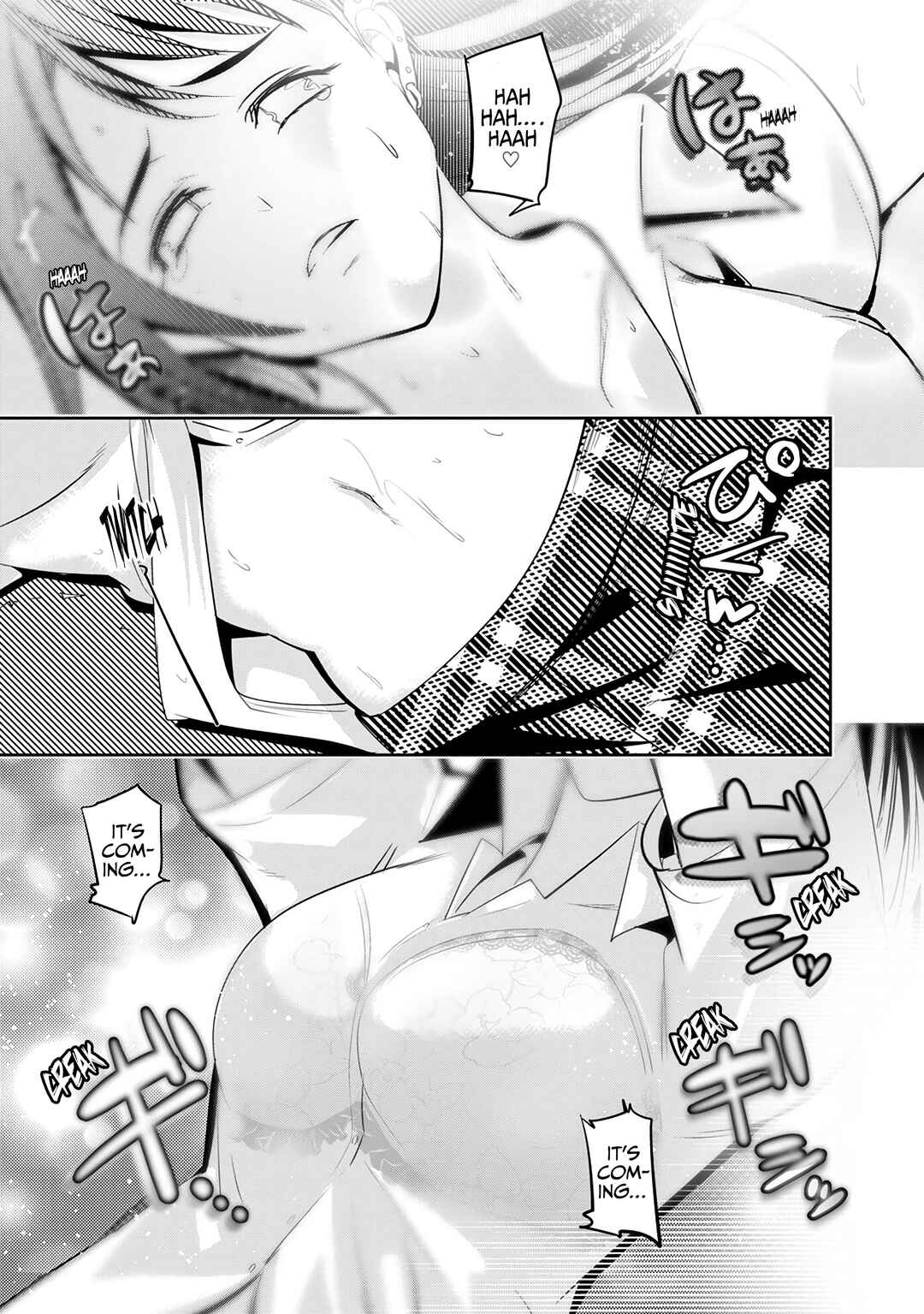 Page 17 Chapter 6 5 Seconds Before Falling in Love with a Gal: Anthology Comic