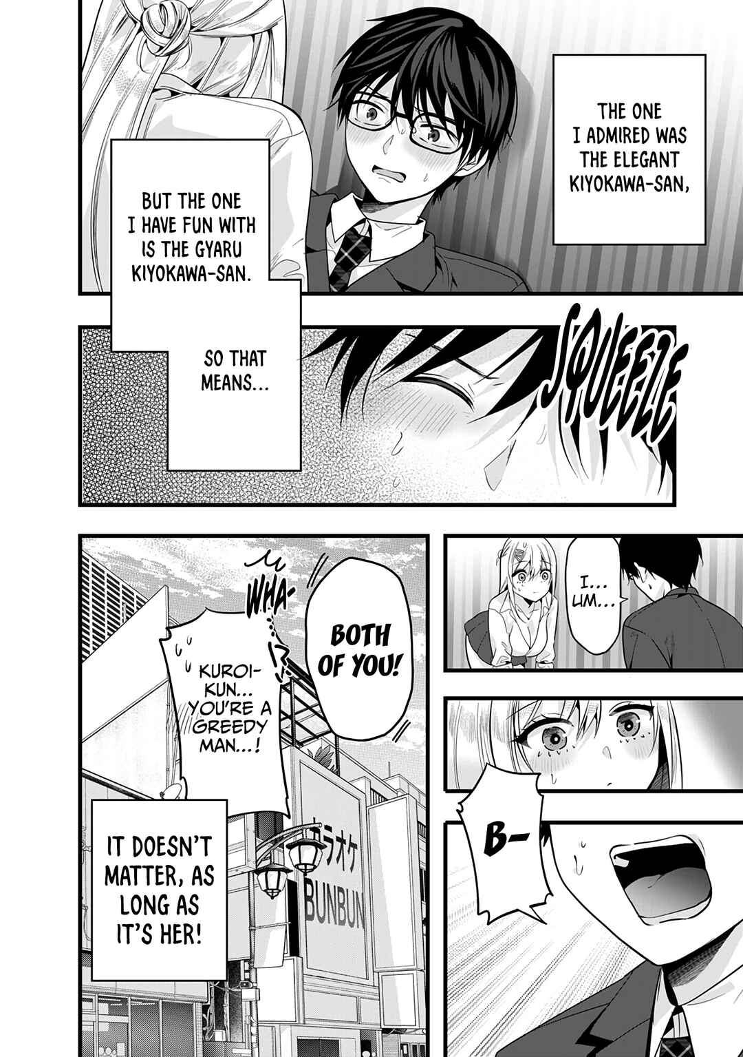 Page 26 Chapter 2 5 Seconds Before Falling in Love with a Gal: Anthology Comic