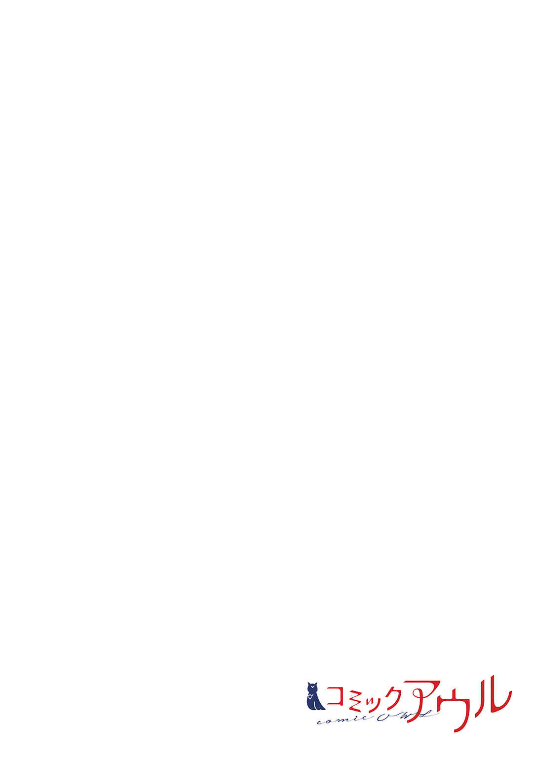 Page 28 Chapter 3 5 Seconds Before Falling in Love with a Gal: Anthology Comic