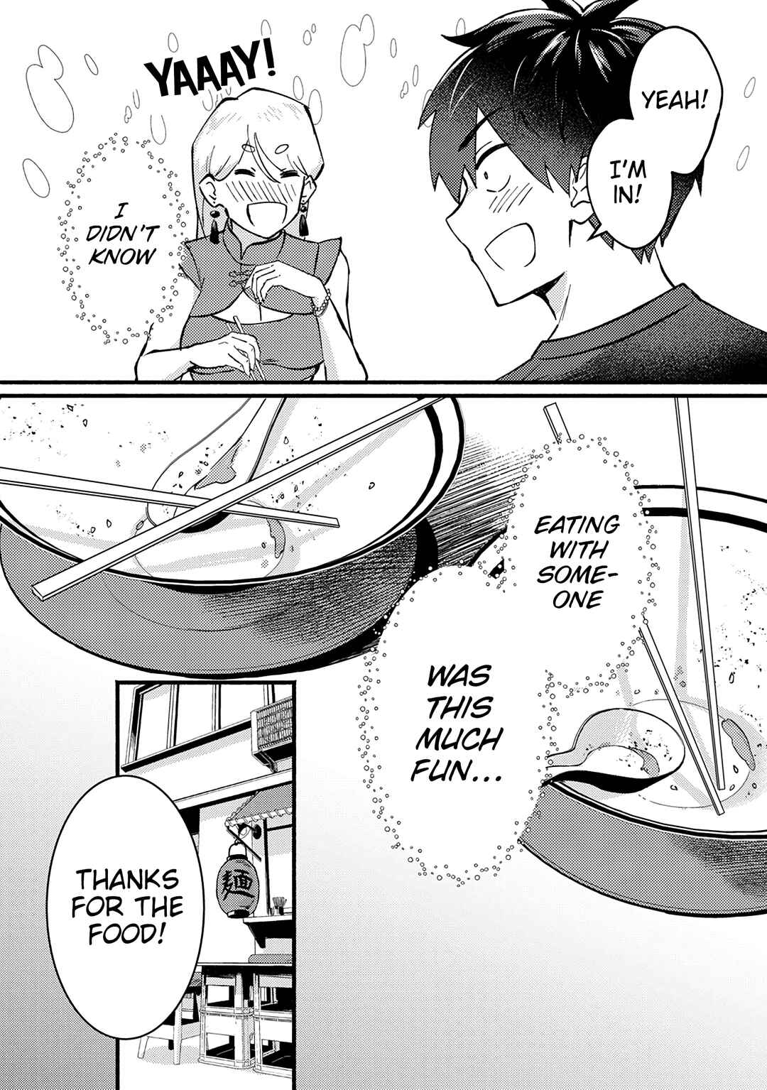 Page 24 Chapter 4 5 Seconds Before Falling in Love with a Gal: Anthology Comic