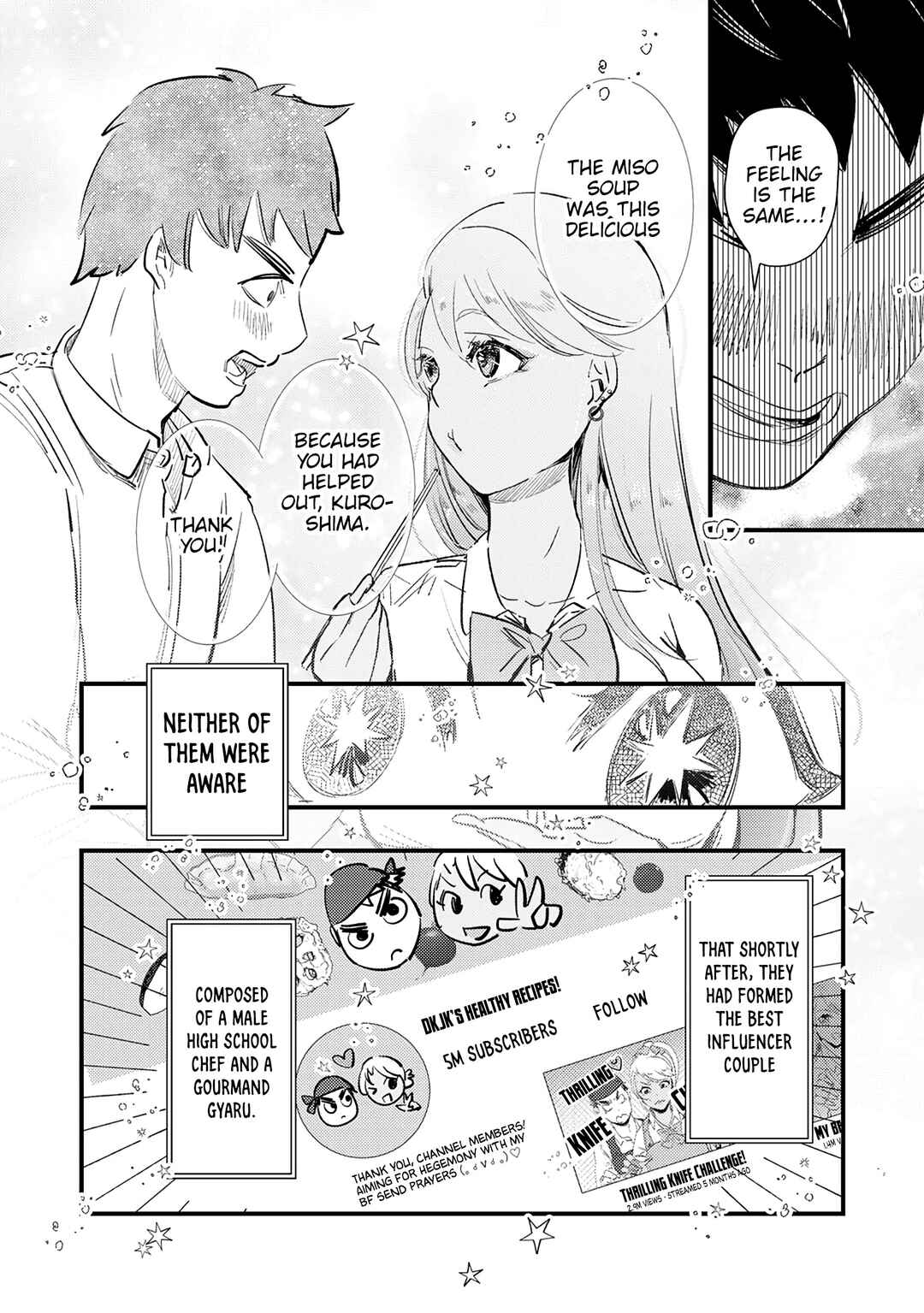 Page 26 Chapter 5 5 Seconds Before Falling in Love with a Gal: Anthology Comic