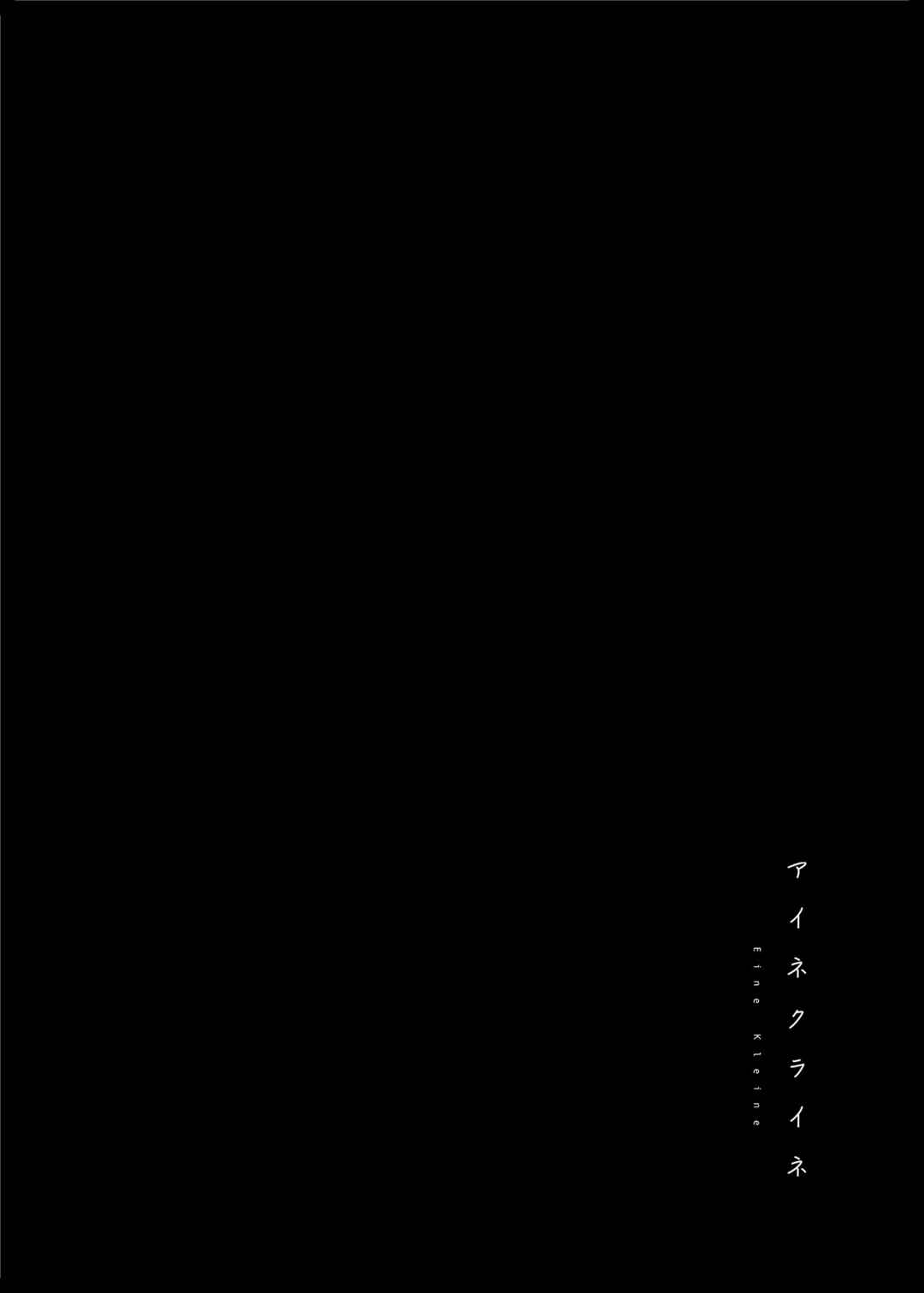 Page 32 Chapter Unknown_15db Eine Kleine