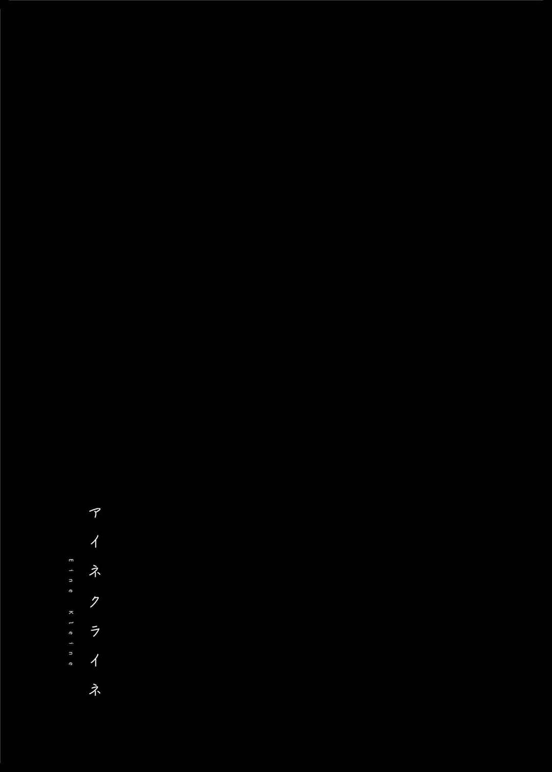 Page 48 Chapter Unknown_15db Eine Kleine