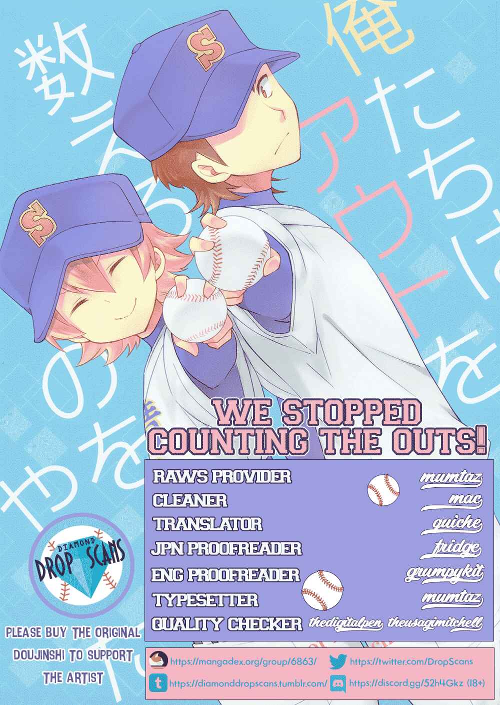 Page 1 Chapter Unknown_a55f Diamond no Ace - We Stopped Counting The Outs (Doujinshi)