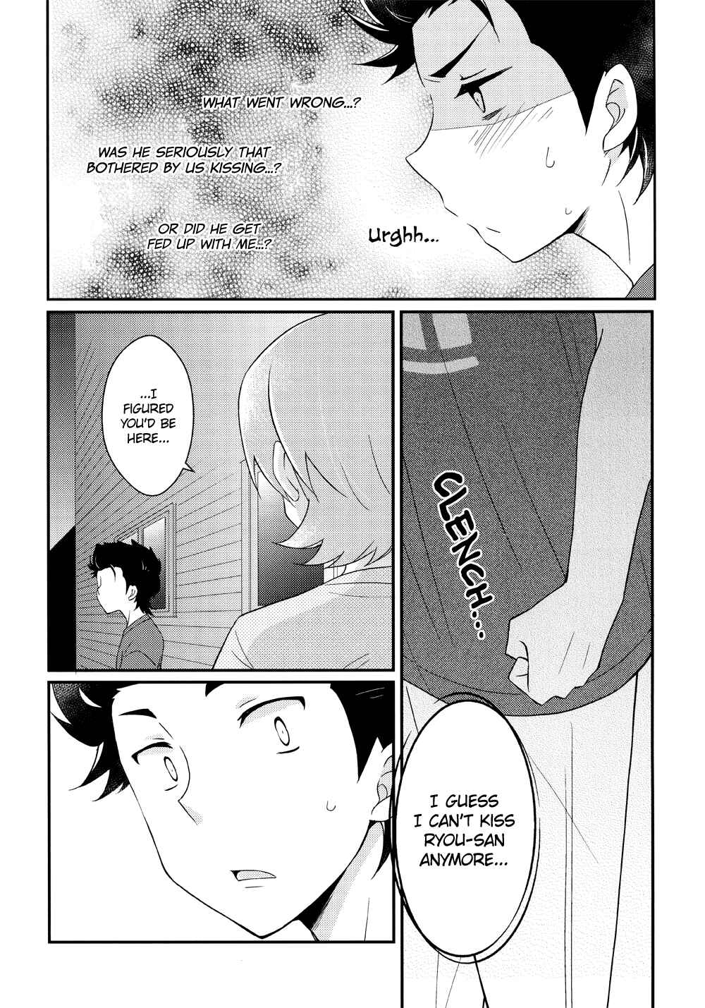 Page 16 Chapter Unknown_a55f Diamond no Ace - We Stopped Counting The Outs (Doujinshi)