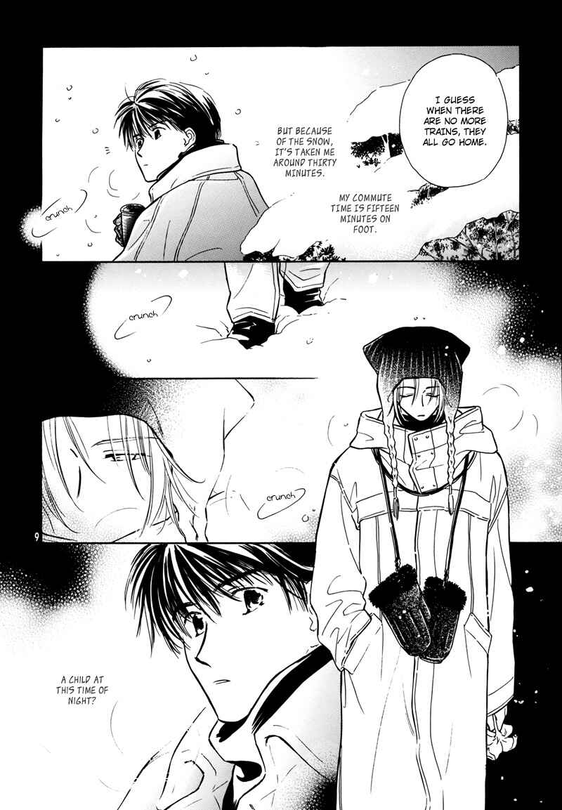 Page 10 Chapter Unknown_932b Sono Seiren naru Tsubuyaki wo