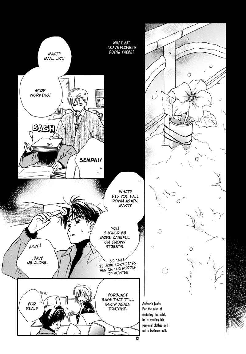 Page 13 Chapter Unknown_932b Sono Seiren naru Tsubuyaki wo