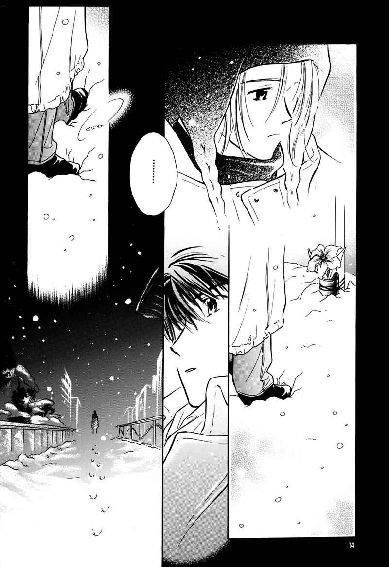 Page 15 Chapter Unknown_932b Sono Seiren naru Tsubuyaki wo