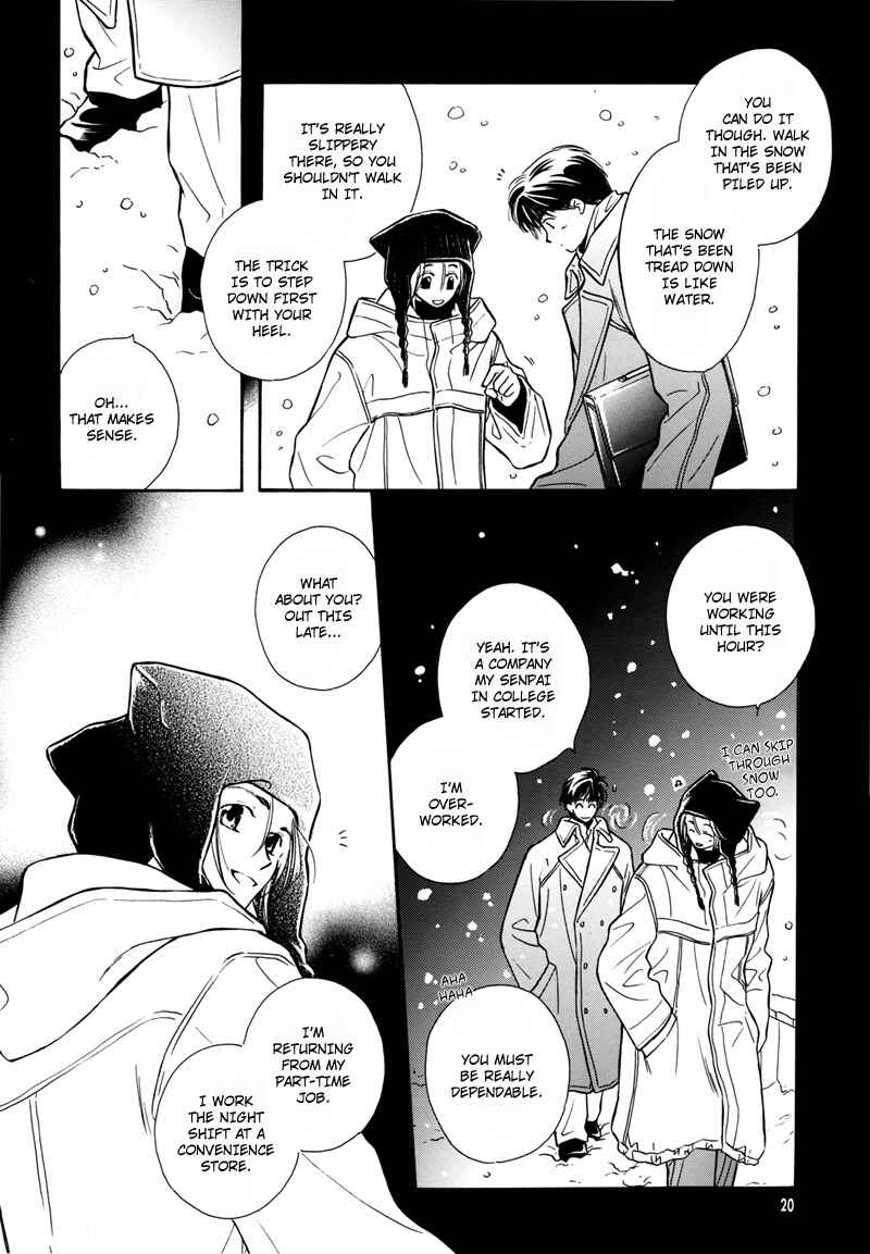 Page 21 Chapter Unknown_932b Sono Seiren naru Tsubuyaki wo