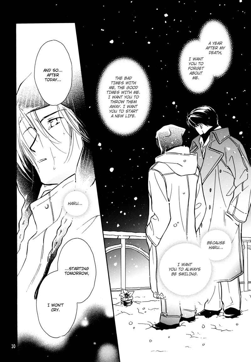 Page 31 Chapter Unknown_932b Sono Seiren naru Tsubuyaki wo