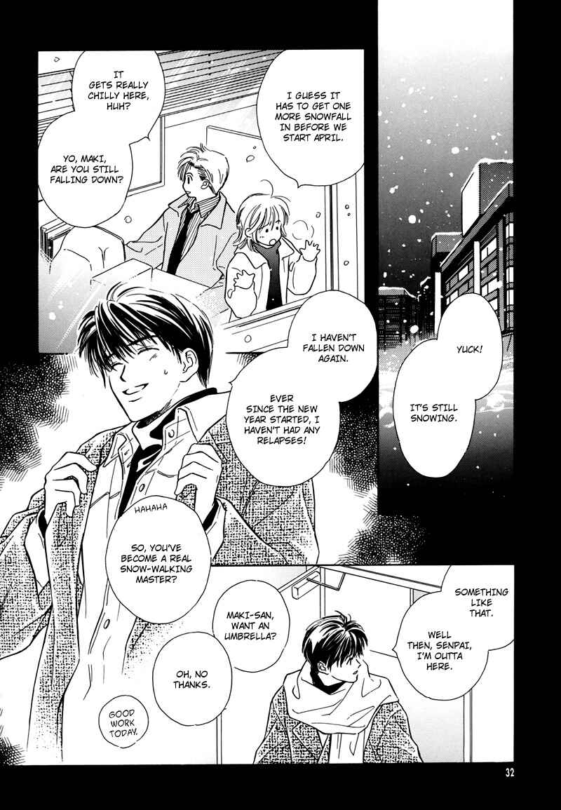 Page 33 Chapter Unknown_932b Sono Seiren naru Tsubuyaki wo