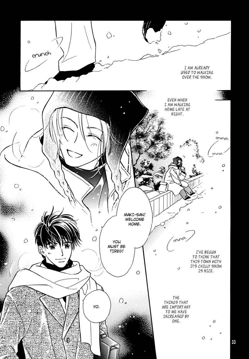 Page 34 Chapter Unknown_932b Sono Seiren naru Tsubuyaki wo