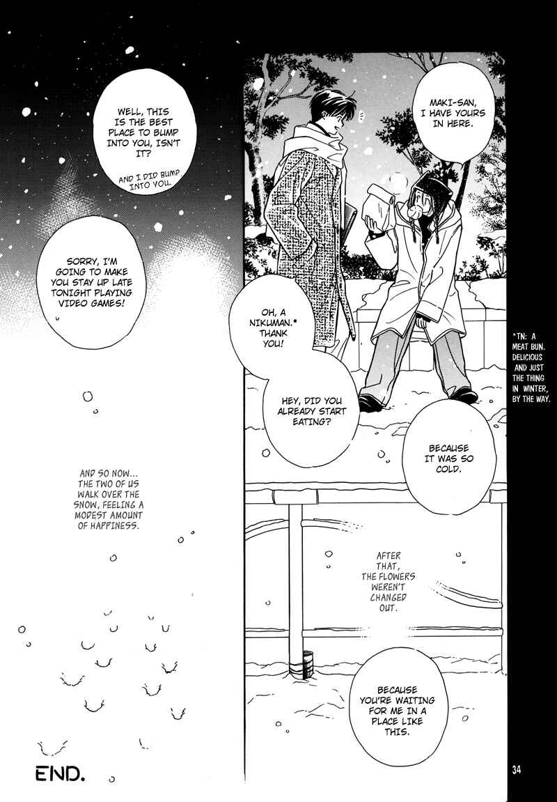 Page 35 Chapter Unknown_932b Sono Seiren naru Tsubuyaki wo