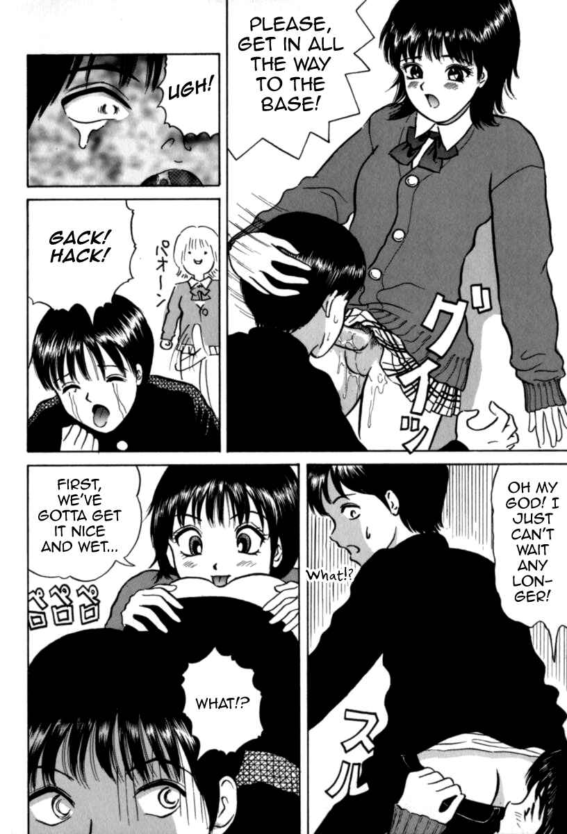 Page 12 Chapter Unknown_0716 Baby Koi wa Kiken na Pitcher gaeshi 99 (Junjou Shoujo - Pure Heart Girl)