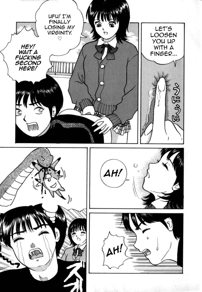 Page 13 Chapter Unknown_0716 Baby Koi wa Kiken na Pitcher gaeshi 99 (Junjou Shoujo - Pure Heart Girl)